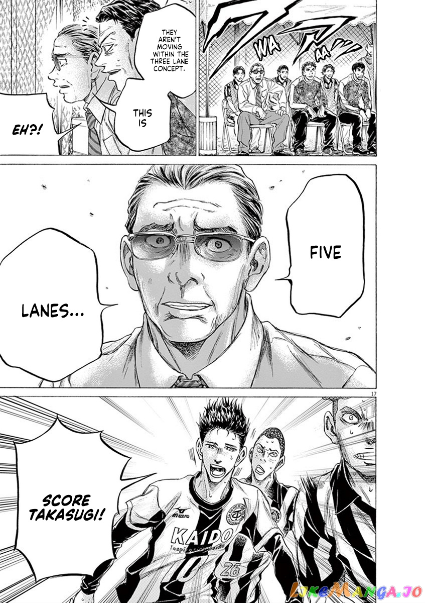 Ao Ashi, Chapter 184 image 17